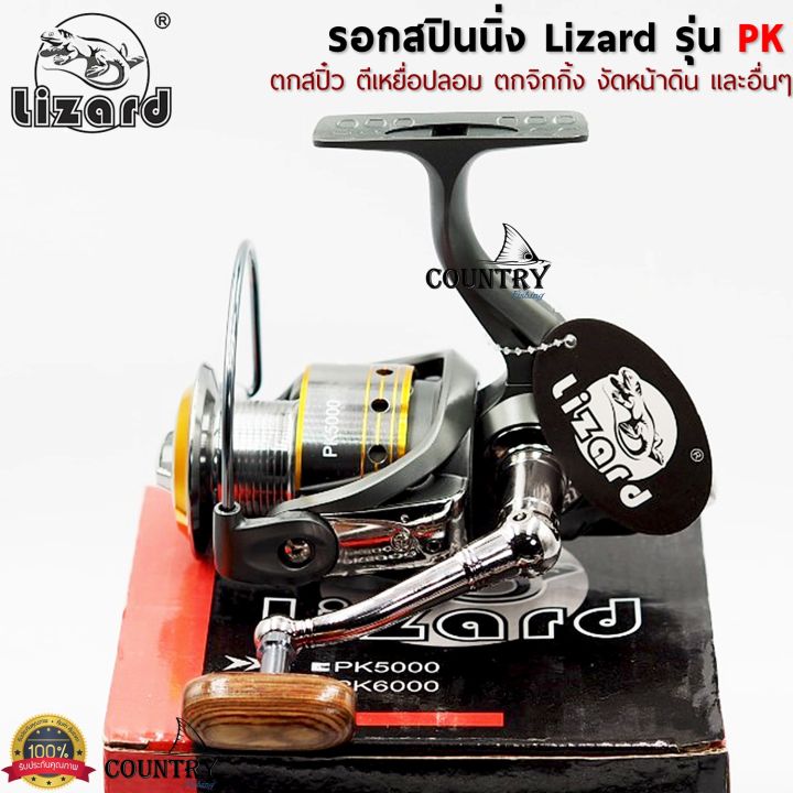 The%20PK%20spinning%20reel%20lizard%20is%20available%20in%201000-5000.%20Black%20is%20very%20beautiful.%20-%20Image%203