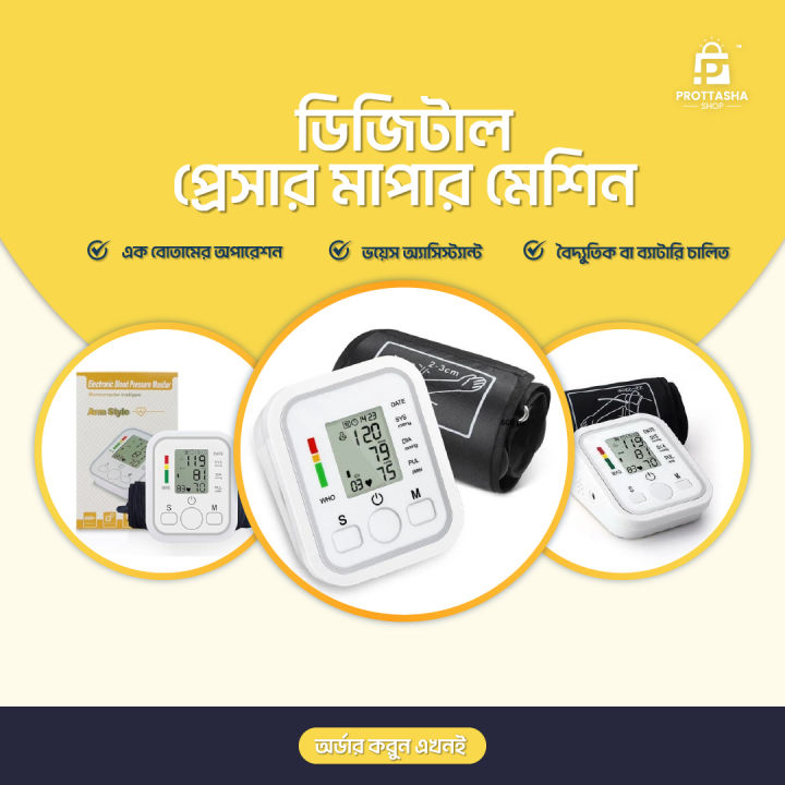 Digital Blood pressure monitor Machine