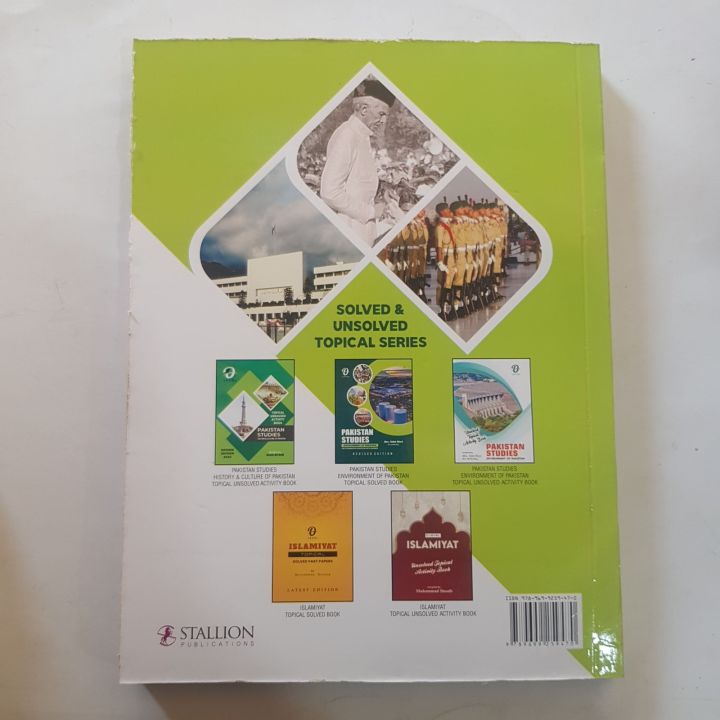 O%20LEVEL%20PAKISTAN%20STUDIES%20HISTORY%20AND%20CULTURE%20OF%20PAKISTAN%20CLASSIFIED%20TOPICAL%20PAST%20EXAMINATION%20QUESTIONS%20WITH%20ANSWER%20BY%20AZMAT%20ALI%20BAIG%20-%20Image%202