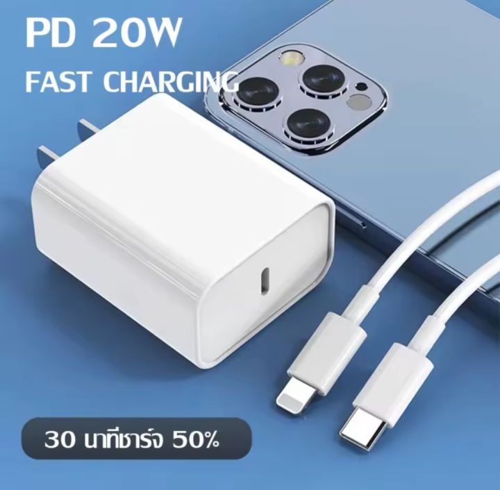 20W%20PD%20USB-C%20power%20adapter%20lighting%20to%20USB%20cable%20for%20iPhone%2014%20pro%20max%20-%20Image%204