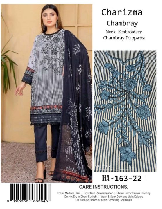winter collection 2022
*Fabric chambray*

Brand code DF-163-22
Neck heavy emb 
chambray trouser 
 Printed chambray shawl