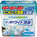Carall 800g wide deodorant gel car perfume for SUV car air freshener-made in Japan. 
