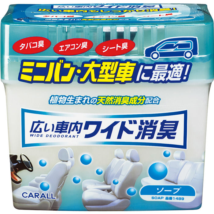 Carall%20800g%20wide%20deodorant%20gel%20car%20perfume%20for%20SUV%20car%20air%20freshener-made%20in%20Japan%20-%20Image%207