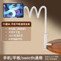 1/2pcs Tablet & Phone Stand Holder, Thicker Flexible Arm Gooseneck Tablet Holder for Ipad Mini Pro Air Kindle Christmas .