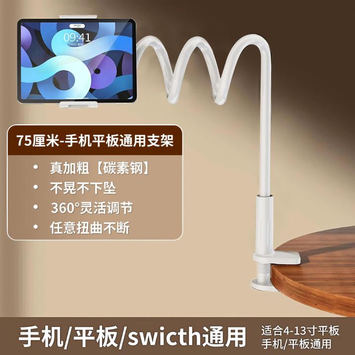 1/2pcs%20Tablet%20&%20Phone%20Stand%20Holder,%20Thicker%20Flexible%20Arm%20Gooseneck%20Tablet%20Holder%20for%20Ipad%20Mini%20Pro%20Air%20Kindle%20Christmas%20%20-%20Image%207