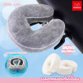White U shape throw pillow cover suitable for massage shop. 