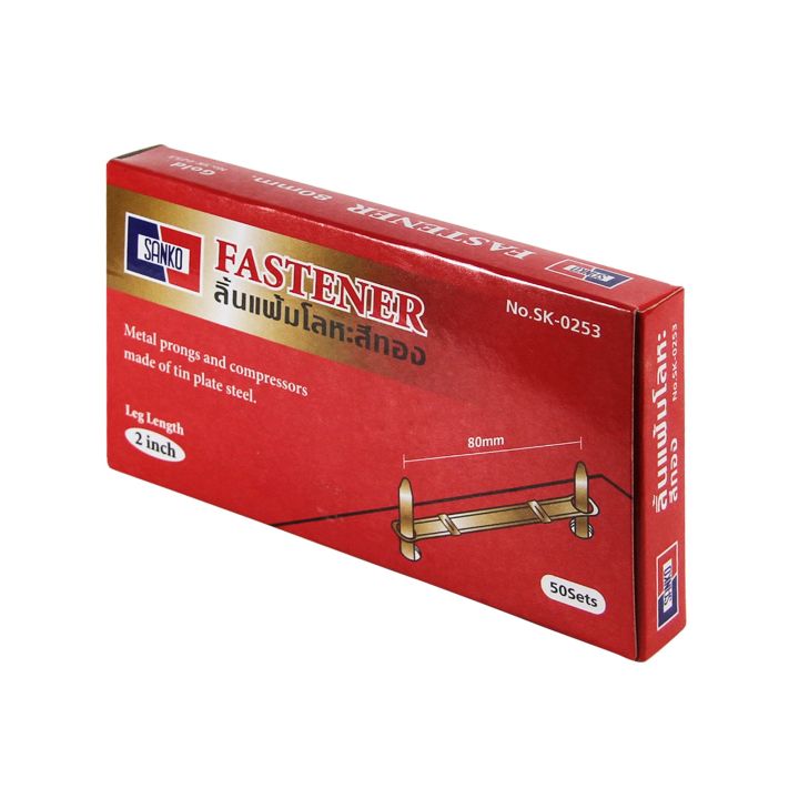 Sanko%20sk0253%20golden%20metal%20tongue%20File%20(1%20box)%20-%20Image%202