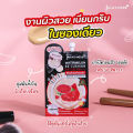 Chulalongkorn Jula's herb watermelon EE cushion 6. ml. 