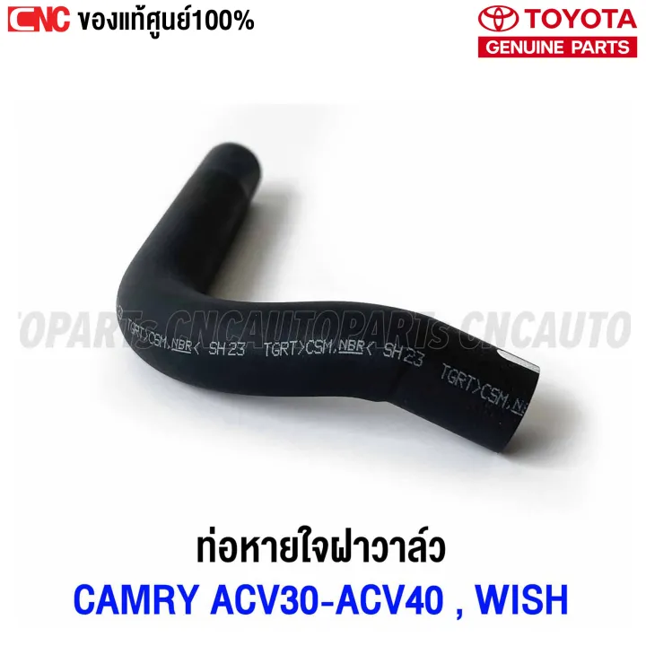 Toyota%20Camry%20spare%20parts%20code%2012261-0h090,%2012262-0h030%20(genuine%20Center)%20Toyota%20Camry%20spare%20parts%20valve%20cover%20ACV30%2031%20acv40%2041%20-%20Image%2010