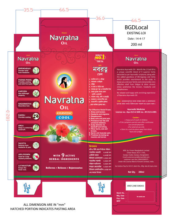 Navratna%20Cooling%20Oil%20%E2%80%93%20World's%20No.%201%20Cool%20Oil%20300ml%20-%20Image%207