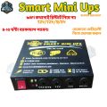 Smart Mini Ups 12V/12V/9V 8400 mAh Powerfull Backup Solution for Wifi Routar, Onu ,Ip camera। Dc Mini Ups for Routar Modiul । wifi ups mini project. 