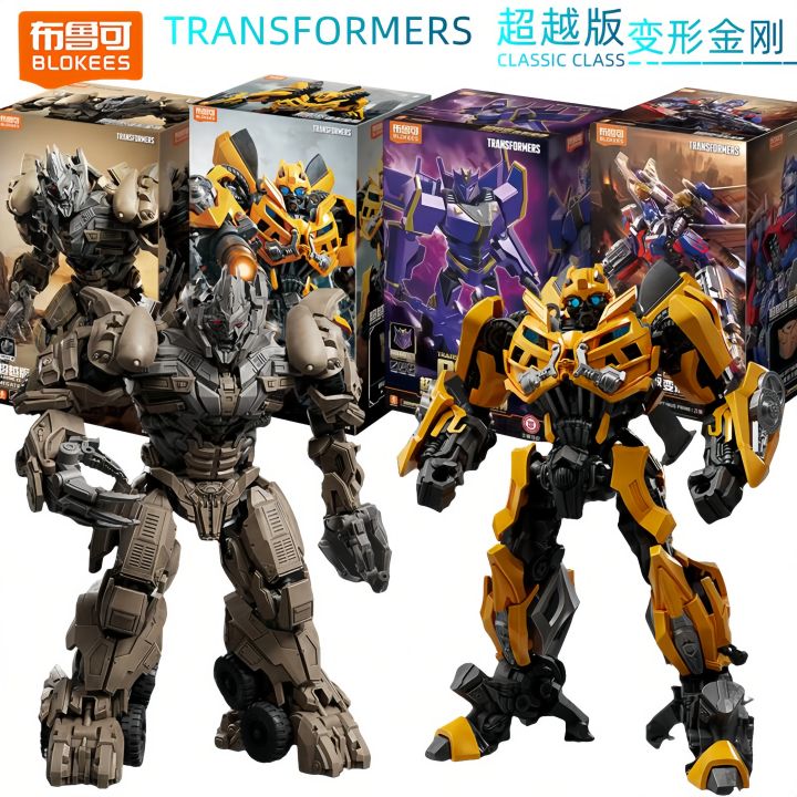 BLOKEES Transformation Optimus Prime Megatron Bumblebee Megatronus Prime Garage Kit Action Figure Toys Desktop ornament Gift