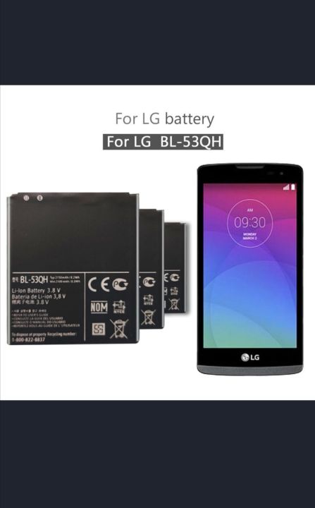 LG BL-53QH Battery LG Optimus L9 P769 P760 P765 P768 Optimus 4G EAC61898401 HD P880 LTE 2 II Spectrum 2 VS930  BL-53QH BL-53QH BL-53QH Battery