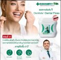 Dentiste' Dental Floss Deep Clean Mint Fresh Coated Flat Thread 50m + 10m free portable *5 times effective than other brand for your oral hygiene. 