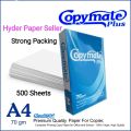 Copymate Paper A4 Size 70 gsm Ream(500 Sheets). 