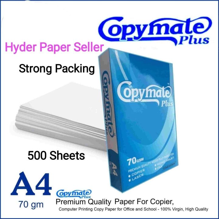 Copymate Paper A4 Size 70 gsm Ream(500 Sheets)