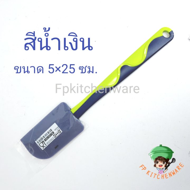 Ikea%20Spatula%20Silicone%20Spatula%20heat%20resistant%20silicone%20spatula%20baking%20scraper%20scraper%20cake%20spatula%20silicone%20butter%20brush%20-%20Image%208