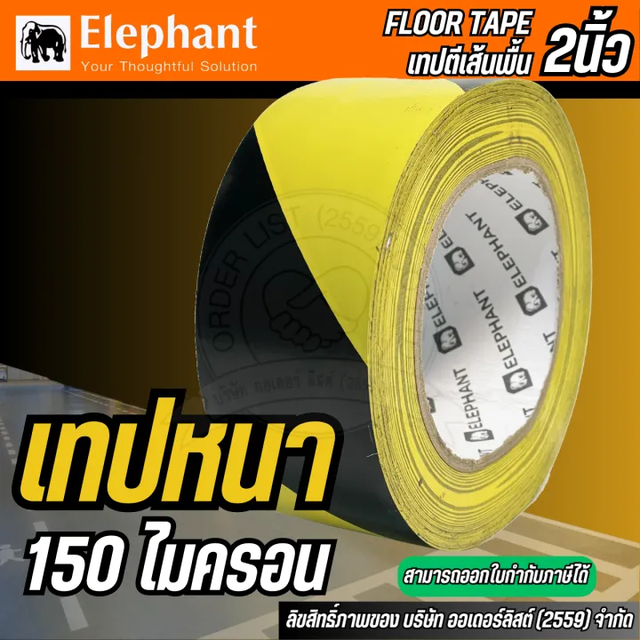 Elephant%20(yellow-black)%20factory%20floor%20PVC%20vinyl%20barrier%20tape%202%20"x%2045%20yards%20(1%20roll)%20-%20Image%203
