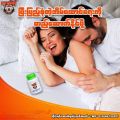 ကျားမာန်ဟုန်နဲ့မှပဲ အငယ်ချောလေးရဲ့ကိုကိုလဲ ကြာကြာ "အင်း" နိုင်သွားတယ် .မြန်မာတိုင်ရင်းဆေးဝါးမှတ်ပုံတင်အမှတ်TMR- 013686 (0820). 