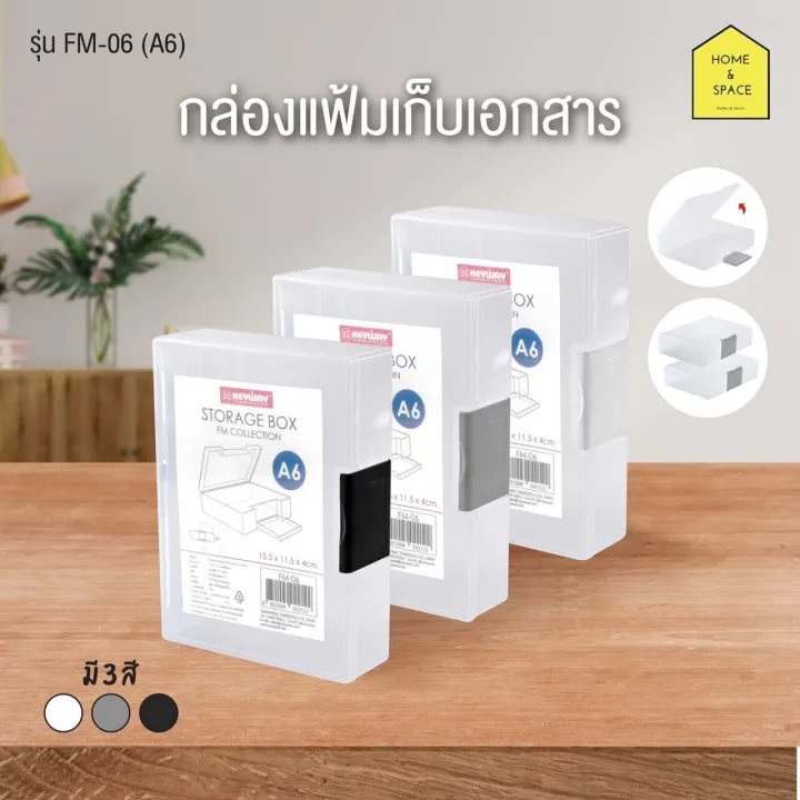 Keyway%20file%20storage%20box%20model%20FM-05%20,%20FM-06%20,%20FM-07%20-%20Image%203