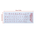 3 Pcs Arabic Transparent Keyboard Stickers Language Letter Red White Labels Computer PC Dustproof Laptop Accessories.