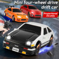 1:64 2.4G High speed Drift Rc Car 4WD Remote Control Car Four Wheel Drive Radio Controlled Mini GTR Racing Model Boy Toy Giftts. 