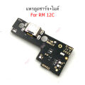 Flex charger RM 12C bottom charger for Redmi 12C flex charger + Mic + anchor. 