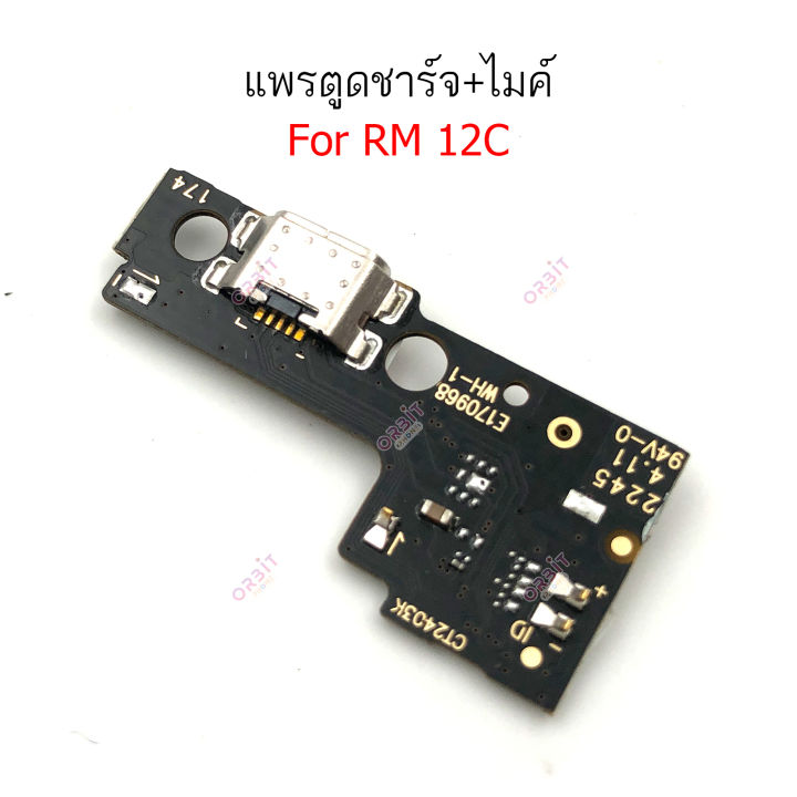 Flex%20charger%20RM%2012C%20bottom%20charger%20for%20Redmi%2012C%20flex%20charger%20+%20Mic%20+%20anchor%20-%20Image%205