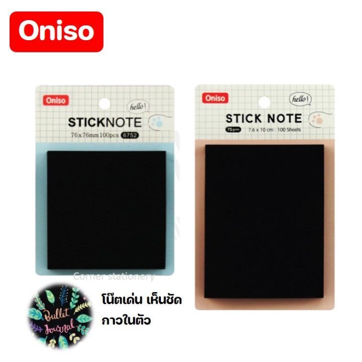 Self-adhesive black note paper 3x3 and 3x4 inches 100 sheets (75 GSM thick) oniso brand, firmly attached, not discarded index note, self-adhesive note, oni-6752 version, black sticky note