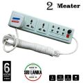 Multi Plug Power Extension Cord Multi Functional 2 Mtr Multi Extension Power Wire cord. 