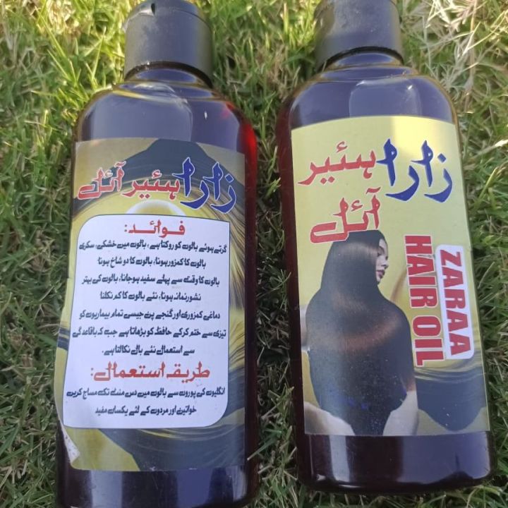 Zara Hair Oil 100mg