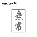 Chinese Character Temporary Tattoo,Lasts To 15 Days New Technology Magic Waterproof Semi Permanent Sticker..