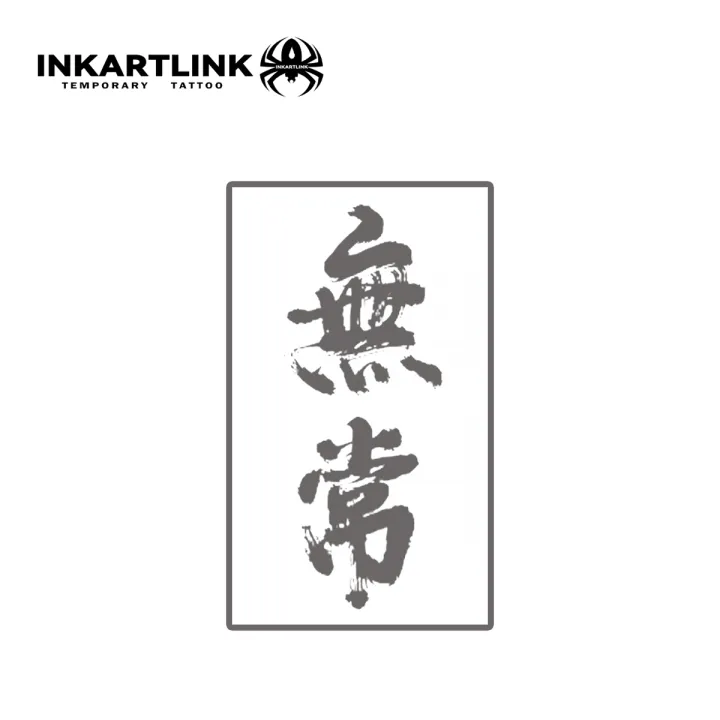 Chinese%20Character%20Temporary%20Tattoo,Lasts%20To%2015%20Days%20New%20Technology%20Magic%20Waterproof%20Semi%20Permanent%20Sticker.%20-%20Image%203