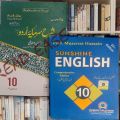 Sunshine English & Sharah Sarmaya Urdu Class 10th ( Pack OF 2 Books ). 