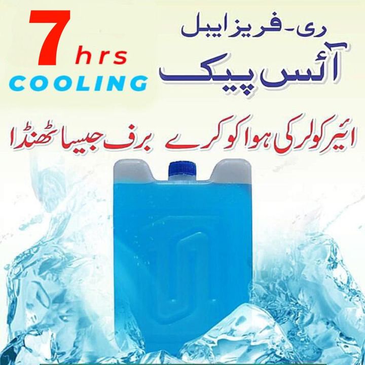 550 grams Gel bottle Ice pack bottle for ice box air coolers, refreezeable icepack, Cooling refrigerant, Travell Air quality