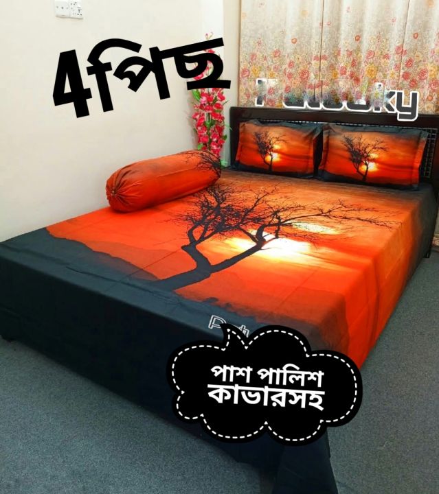 Cotton%20Multicolor%20King%20Size%20Bed%20sheet%20With%20Two%20Matching%20Pillow%20Covers%20-%20Image%202