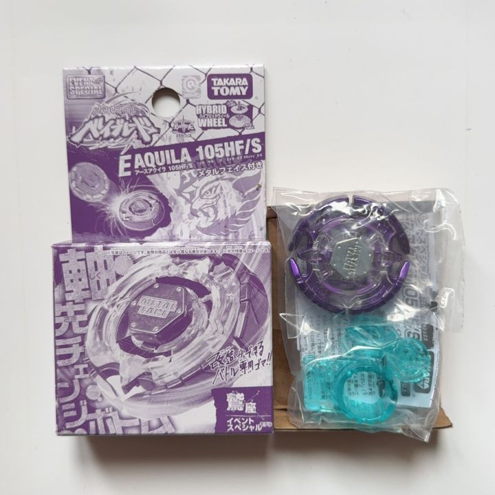 TAKARA%20TOMY%20Beyblade%20Constellation%20Gyroscope%20Set%20for%20Combat%20Collection%20Dual%20Use%20-%20Image%203