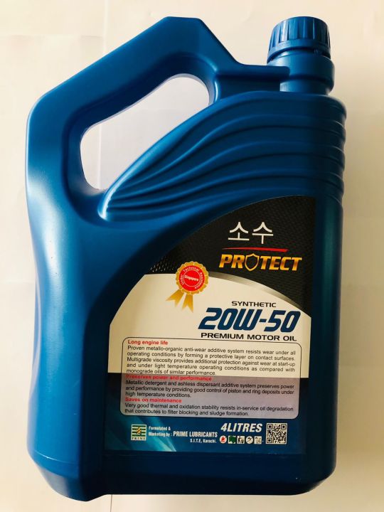 100%25%20ORIGINAL%20PRIME%20SN%2020W-50%20CAR%20ENGINE%20OIL%20WITH%20HIGH%20VISCOSITY/%20SUITABLE%20AND%20BEST%20FOR%20CAR%20ENGINES%20-%20Image%202