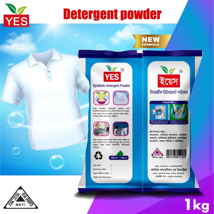Yes%20Synthetic%20Detergent%20Powder%20Lemon%201%20kg.%20-%20Image%206