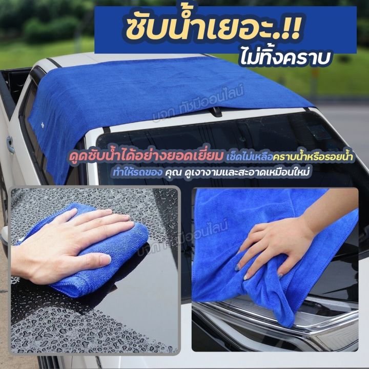 Microfiber%20car%20cleaning%20cloth%20nano%20wipe%20good,%20not%20thick,%20soft,%20absorbent,%20good%20thickness%20320g,%20high%20quality%20grade%20A,%203%20sizes%20to%20choose%20from%20100*200mm/50*50%20cm/40*40%20cm%20Cheap%20price%20-%20Image%203