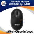 Anitech mouse USB optical mouse A101 Black. 