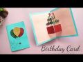 Creative Handmade Birthday card. 