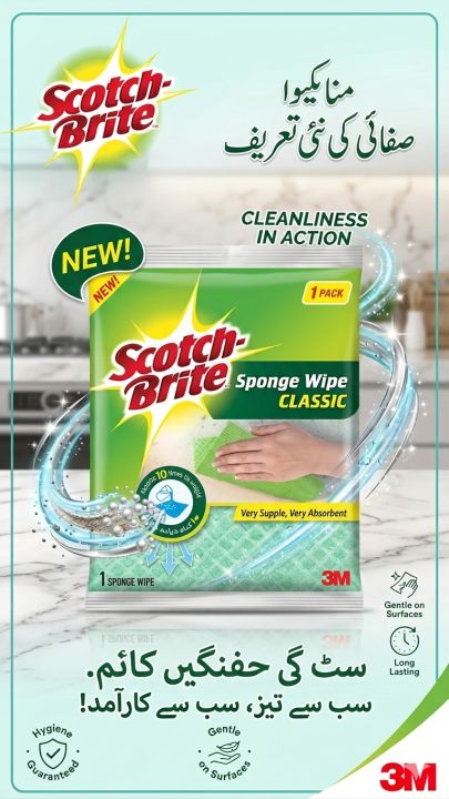 java – nauČi sam Images High Quality Grahic Scotch-Brite Sponge Wipe Classic – High Absorbent Kitchen Cleaning ...