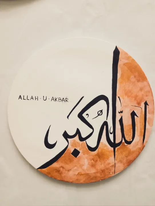 arabic%20calligraphy%20on%20canvas%20for%20home%20decor%20-%20Image%204