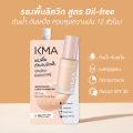 [Whole Box] Kma Foundation Sachet, Oil Control Coverage, Water Resist Liquid Foundation 5 Ml. (1 Box Has 6 Packets). 