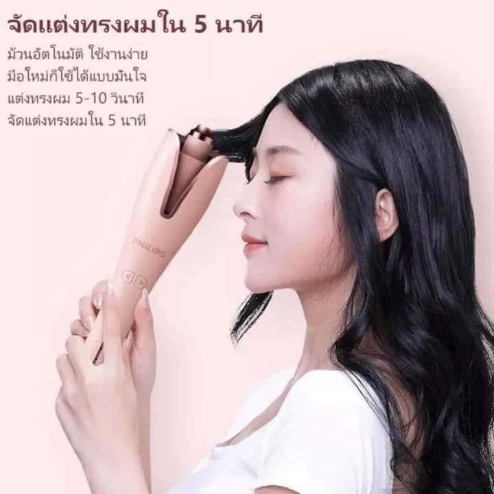 Automatic Hair Curler *Auto *Inside or Outside directions wave *Temperature controls *Reasonable price