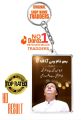 key chain, key ring, imran khan pic key chain, best quality, amazing design, new stlish key chain, chabi ring, digital photo imran khan, for key ring
imran khan,imran khan keychain,imran khan key chains,imran khan keyrings. 