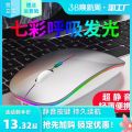 Duel Mode Wireless Bluetooth Mouse For Smartphone Laptop & Computer Android & IOS. 