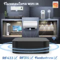 Tuya smart IR remote S08 S09 S11 universal remote control TV remote on-off outside of the home, easy to connect, just WiFi. 