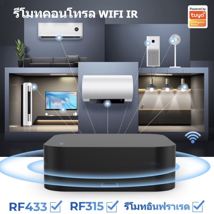 Tuya%20smart%20IR%20remote%20S08%20S09%20S11%20universal%20remote%20control%20TV%20remote%20on-off%20outside%20of%20the%20home,%20easy%20to%20connect,%20just%20WiFi%20-%20Image%202
